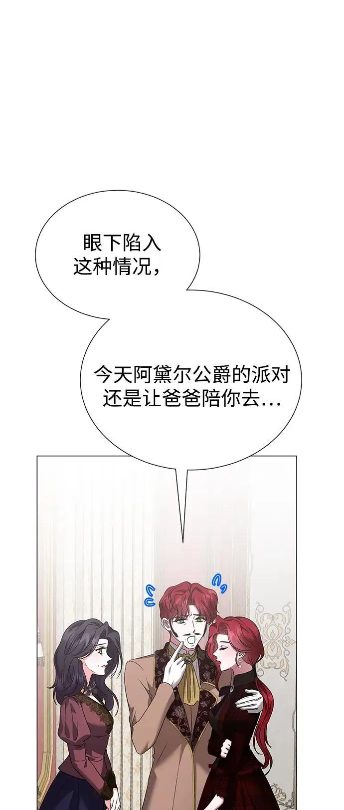 第108话 第21页