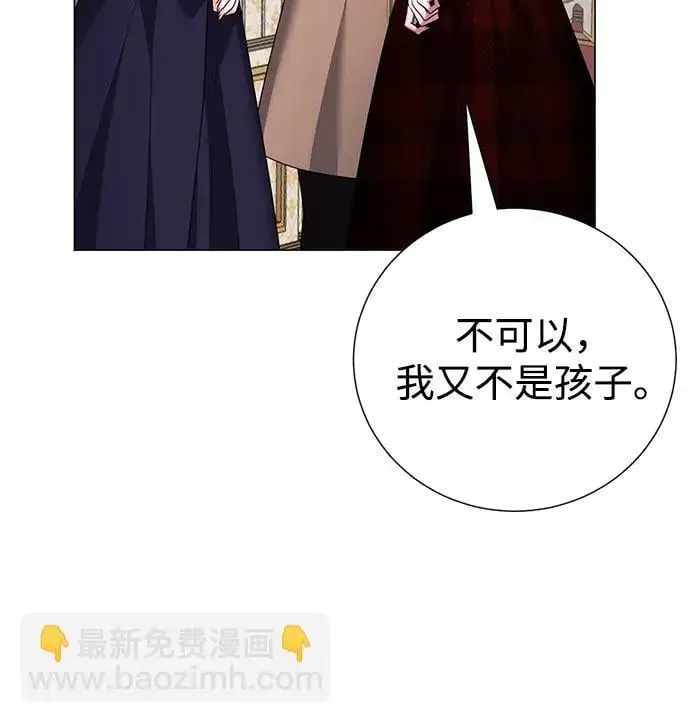 第108话 第22页