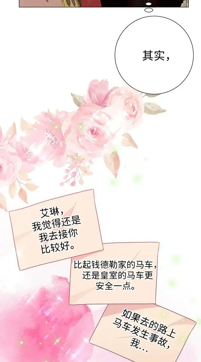 第108话 第25页