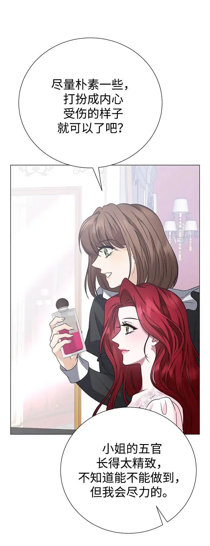 第108话 第27页