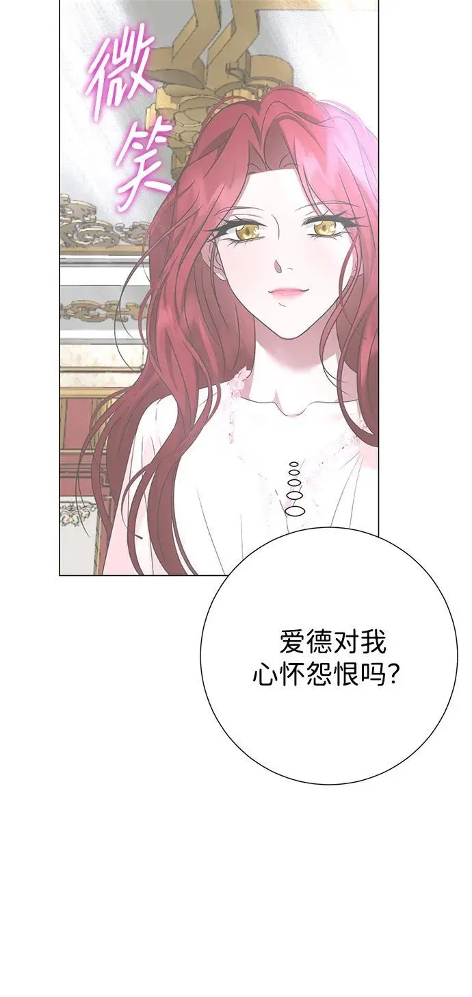 第108话 第31页