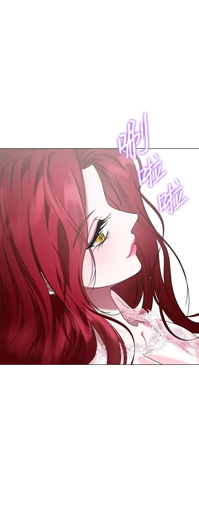 第108话 第33页