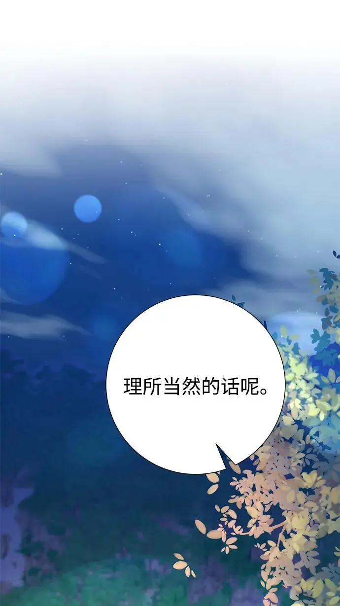 第108话 第34页