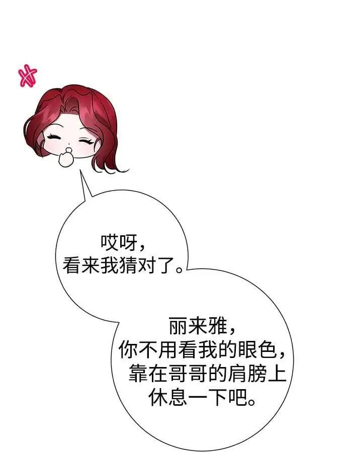 第108话 第40页