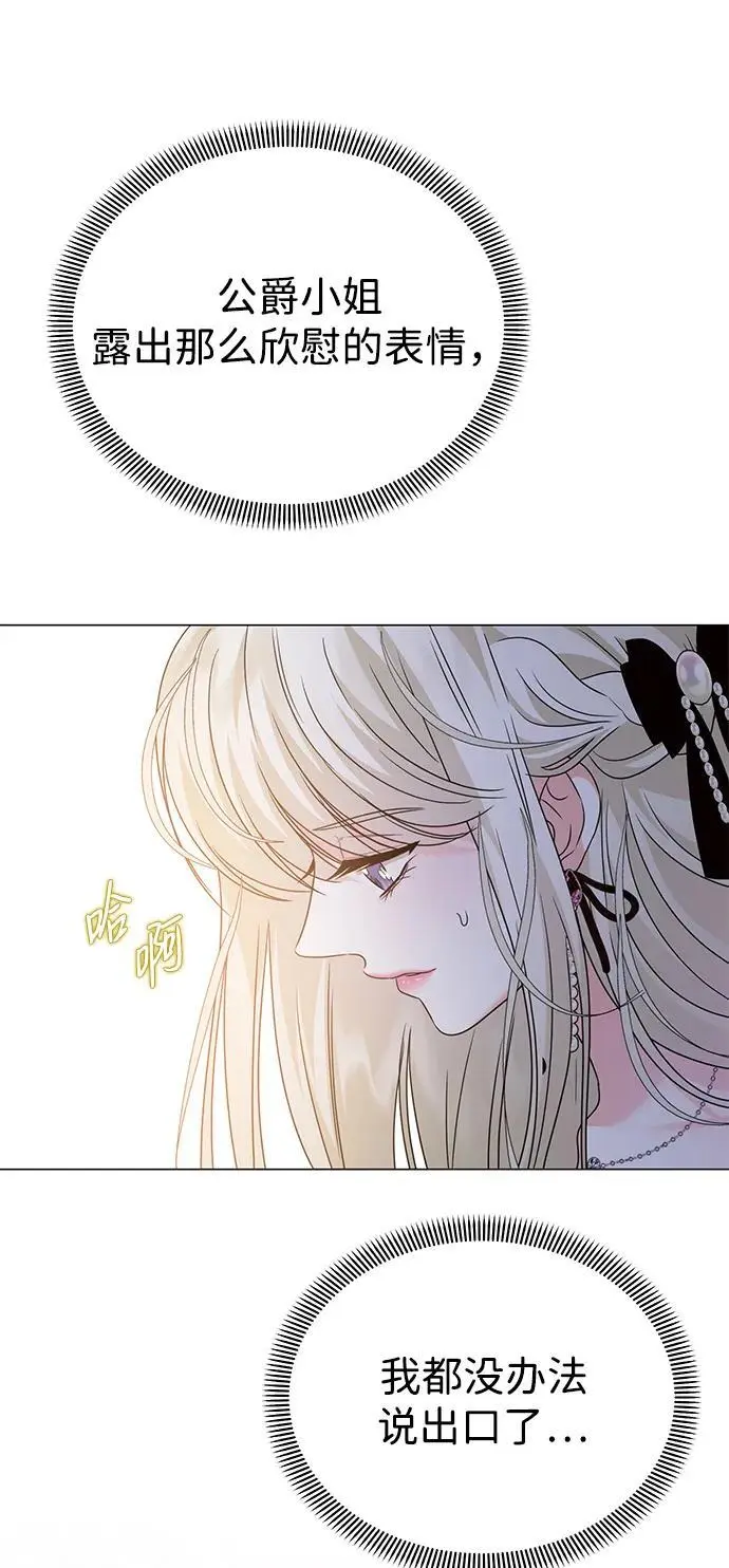 第108话 第42页