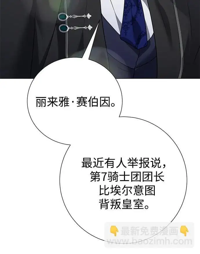 第108话 第44页