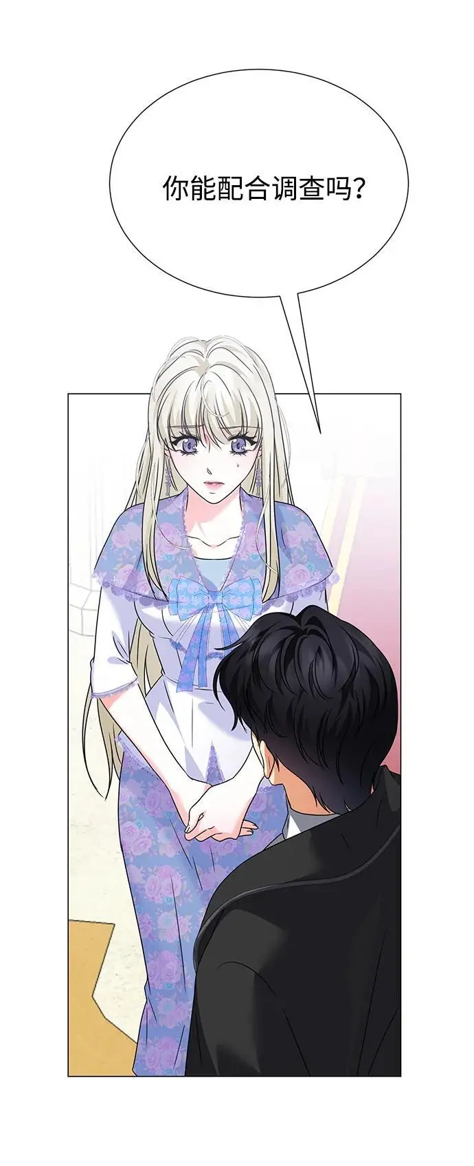 第108话 第45页