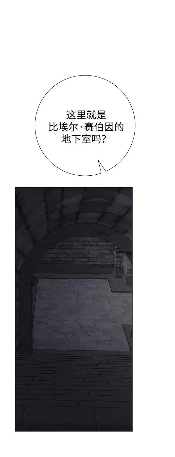 第108话 第47页