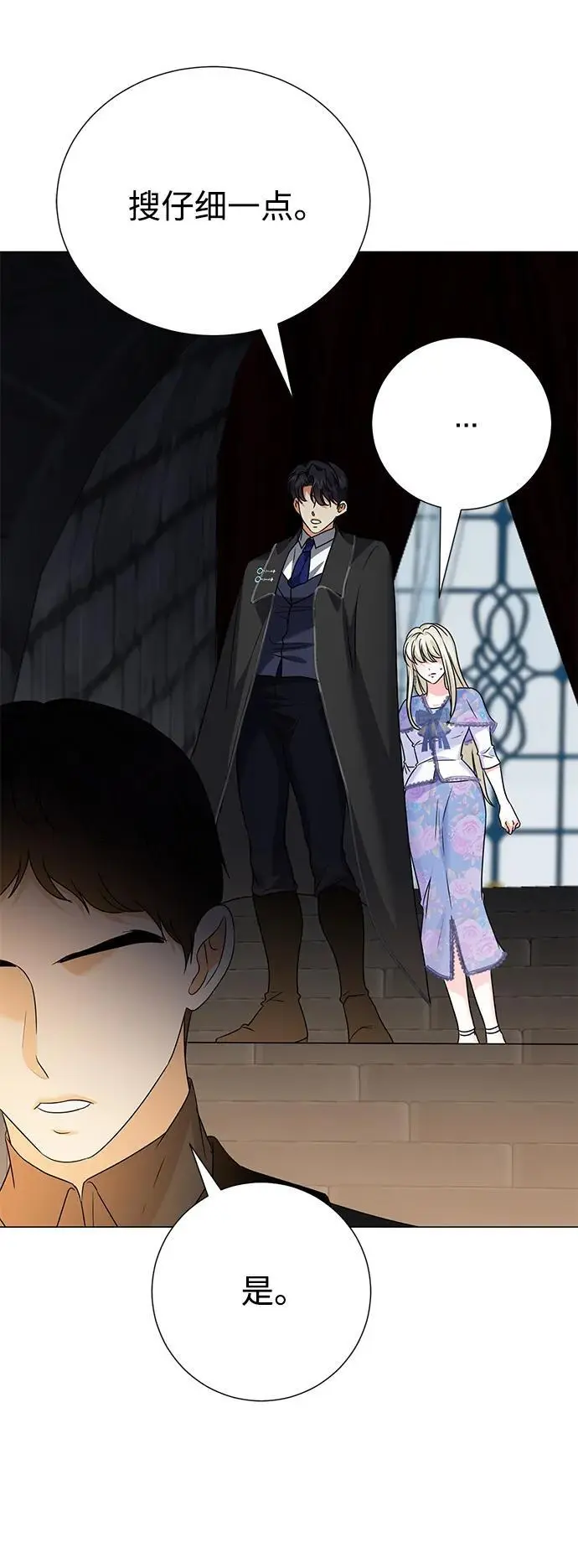 第108话 第48页