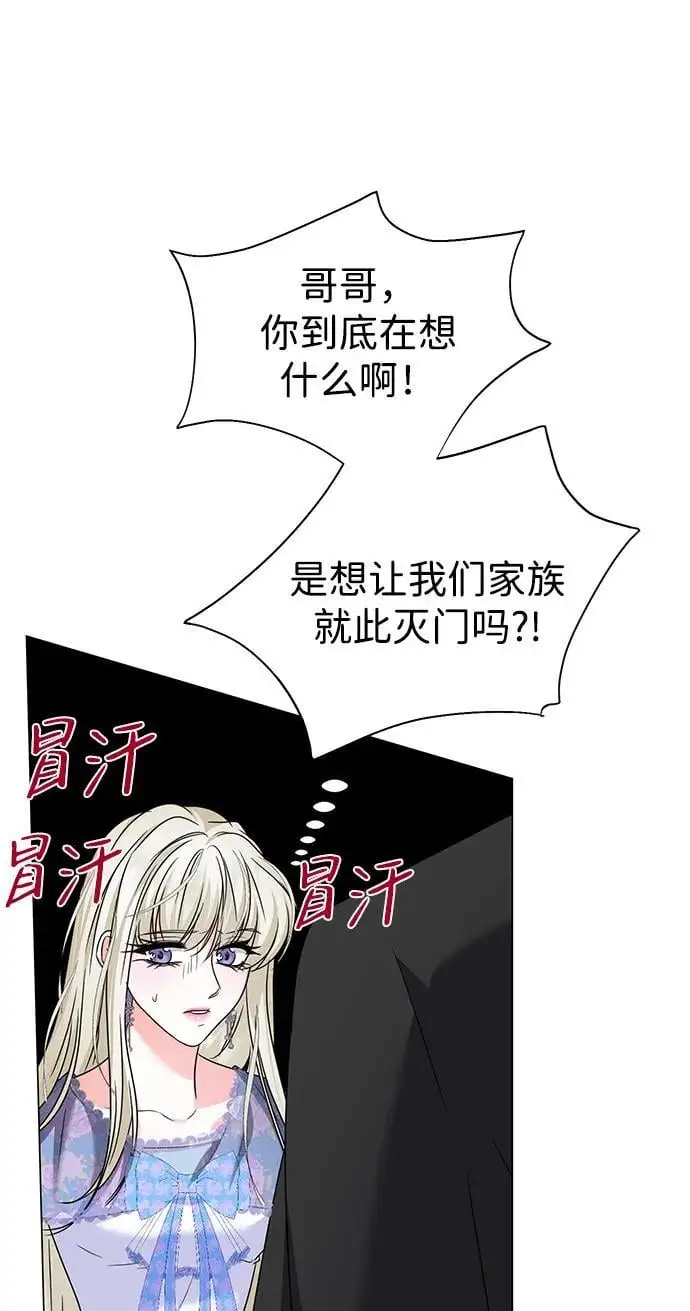 第108话 第51页