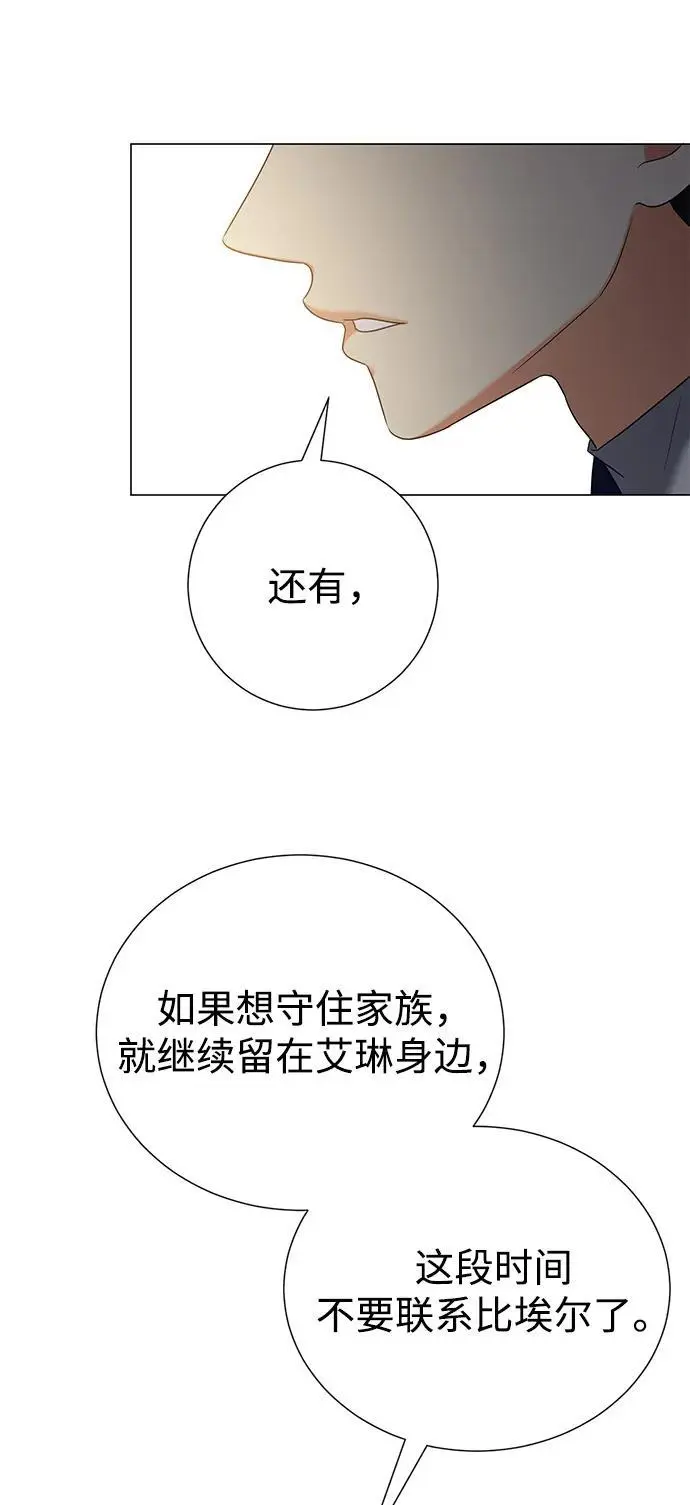 第108话 第53页