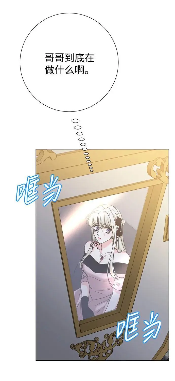 第108话 第56页