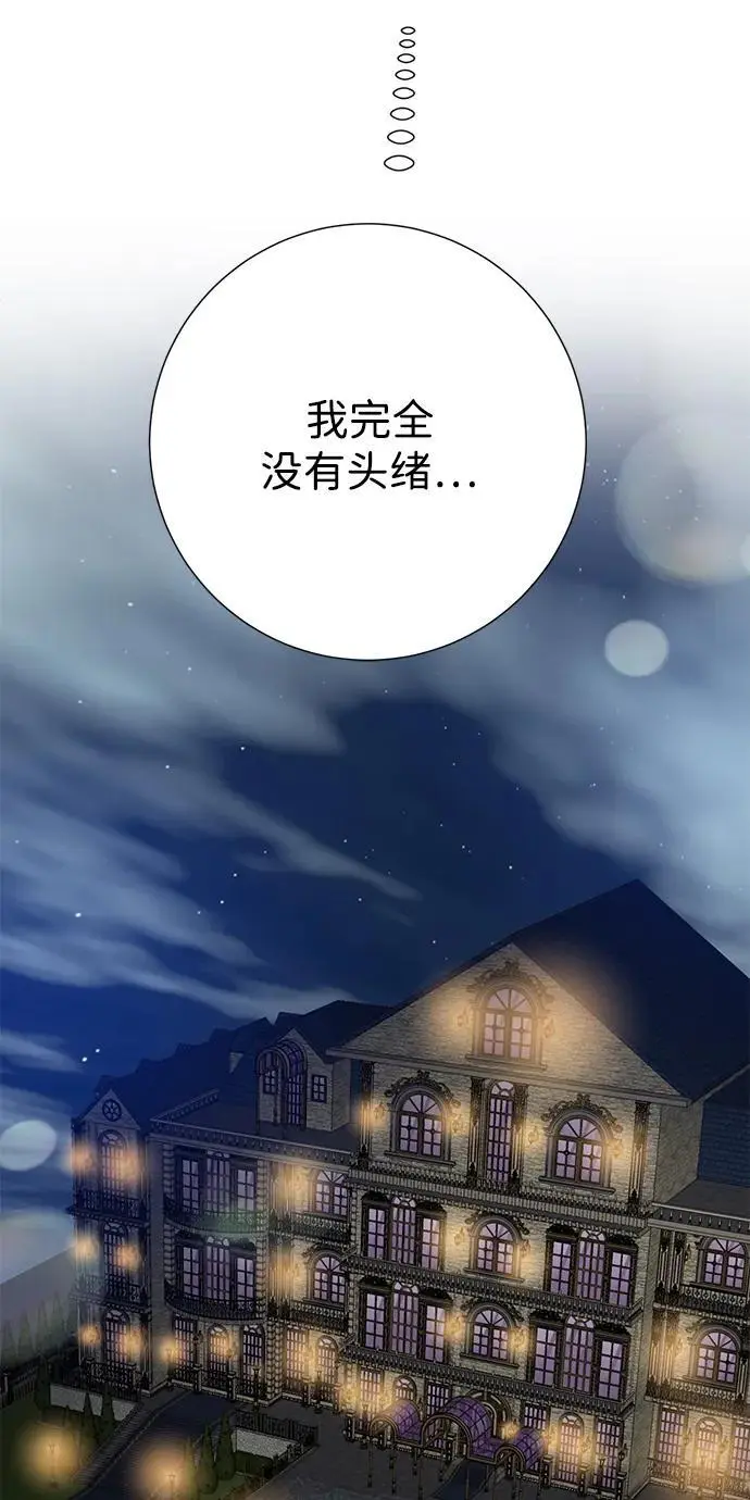 第108话 第57页