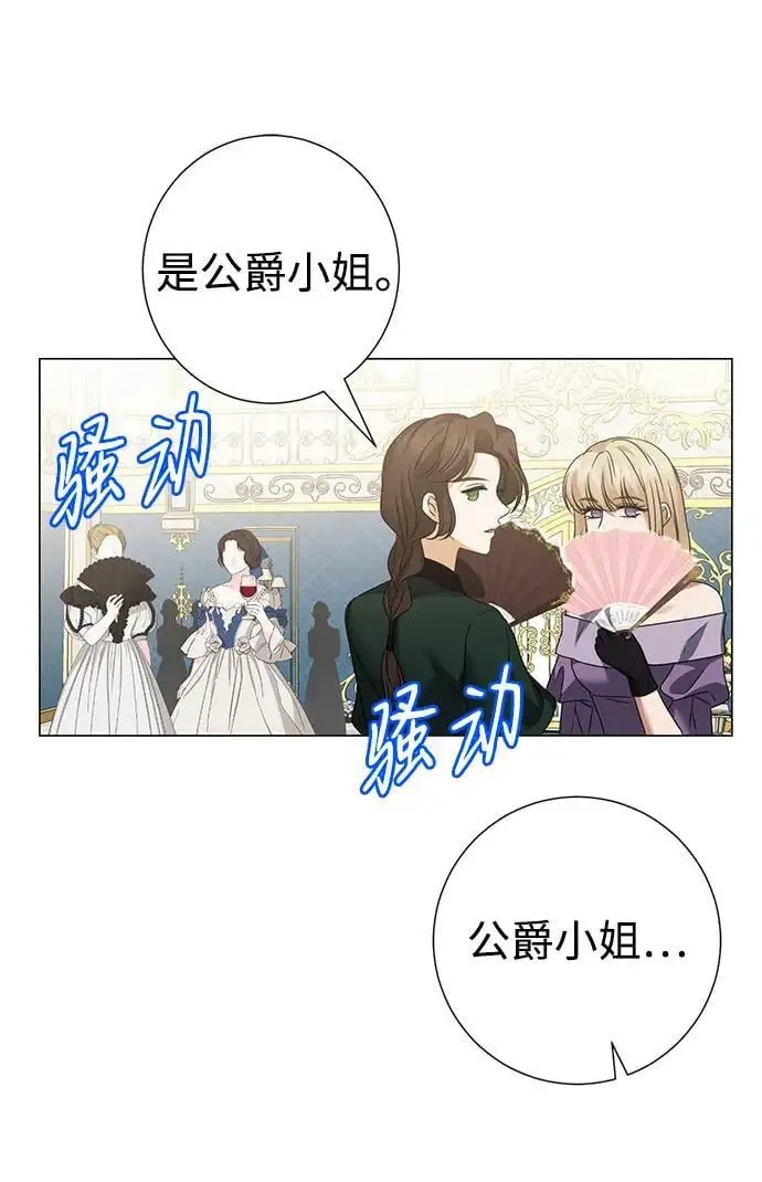 第108话 第59页