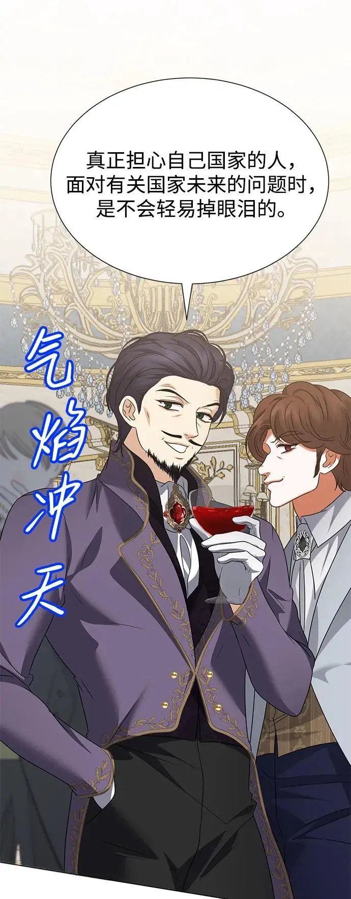 第108话 第62页