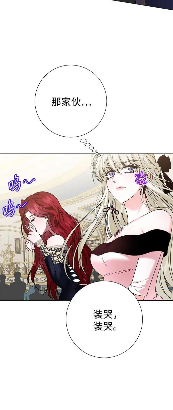 第108话 第63页