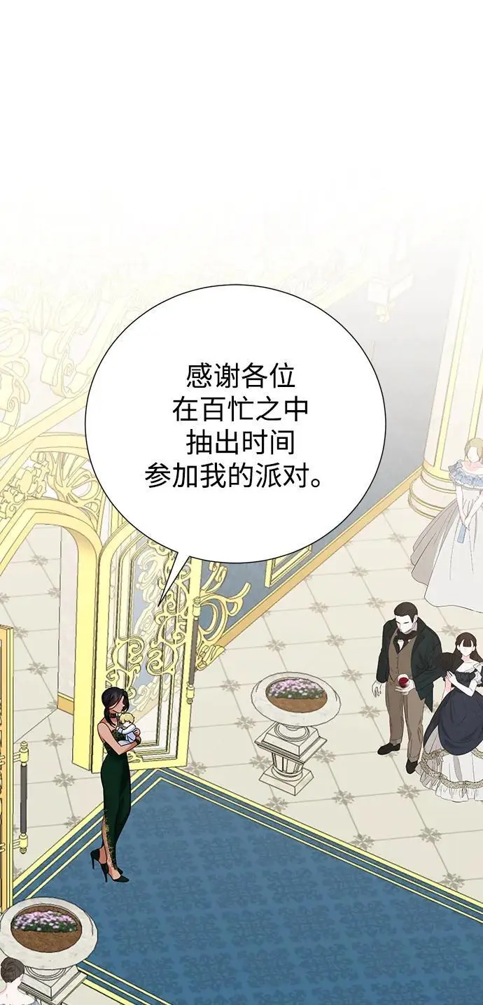 第108话 第68页