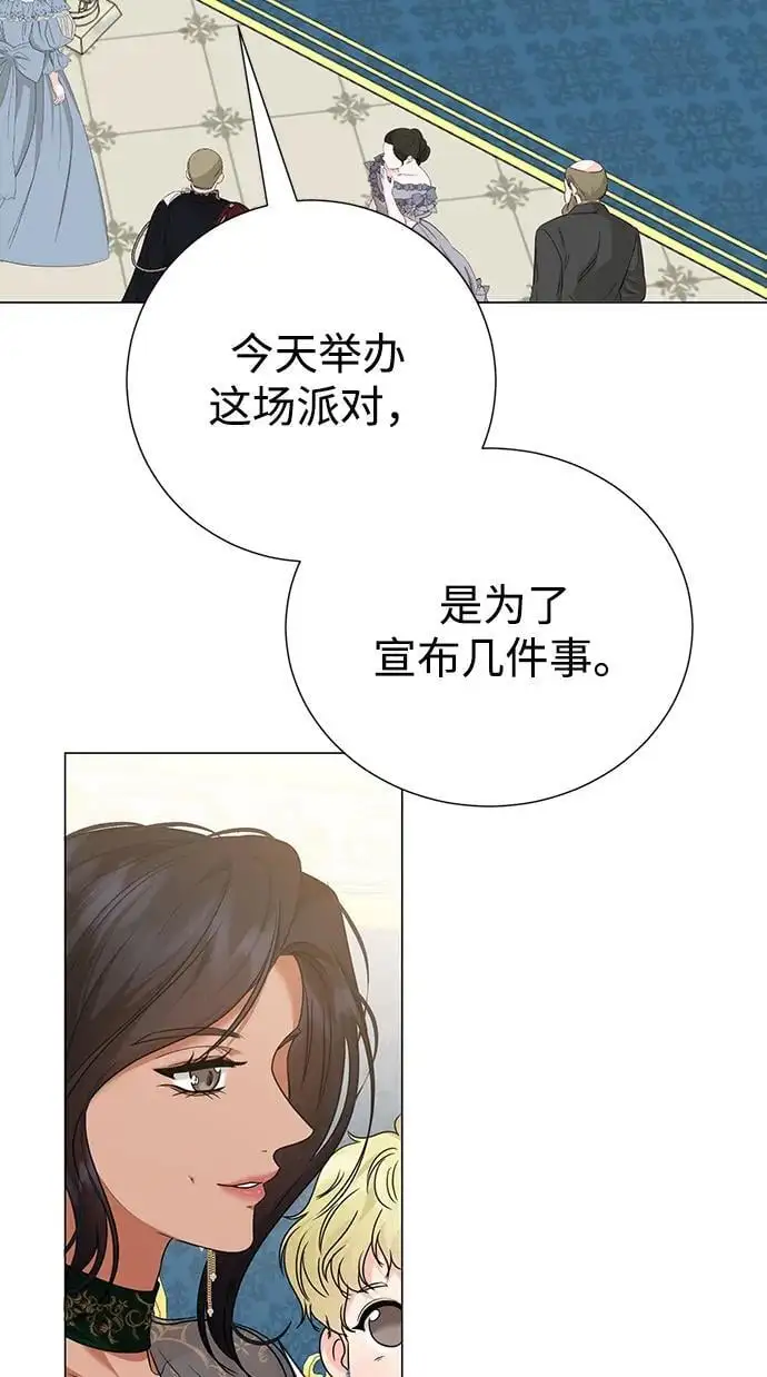 第108话 第69页