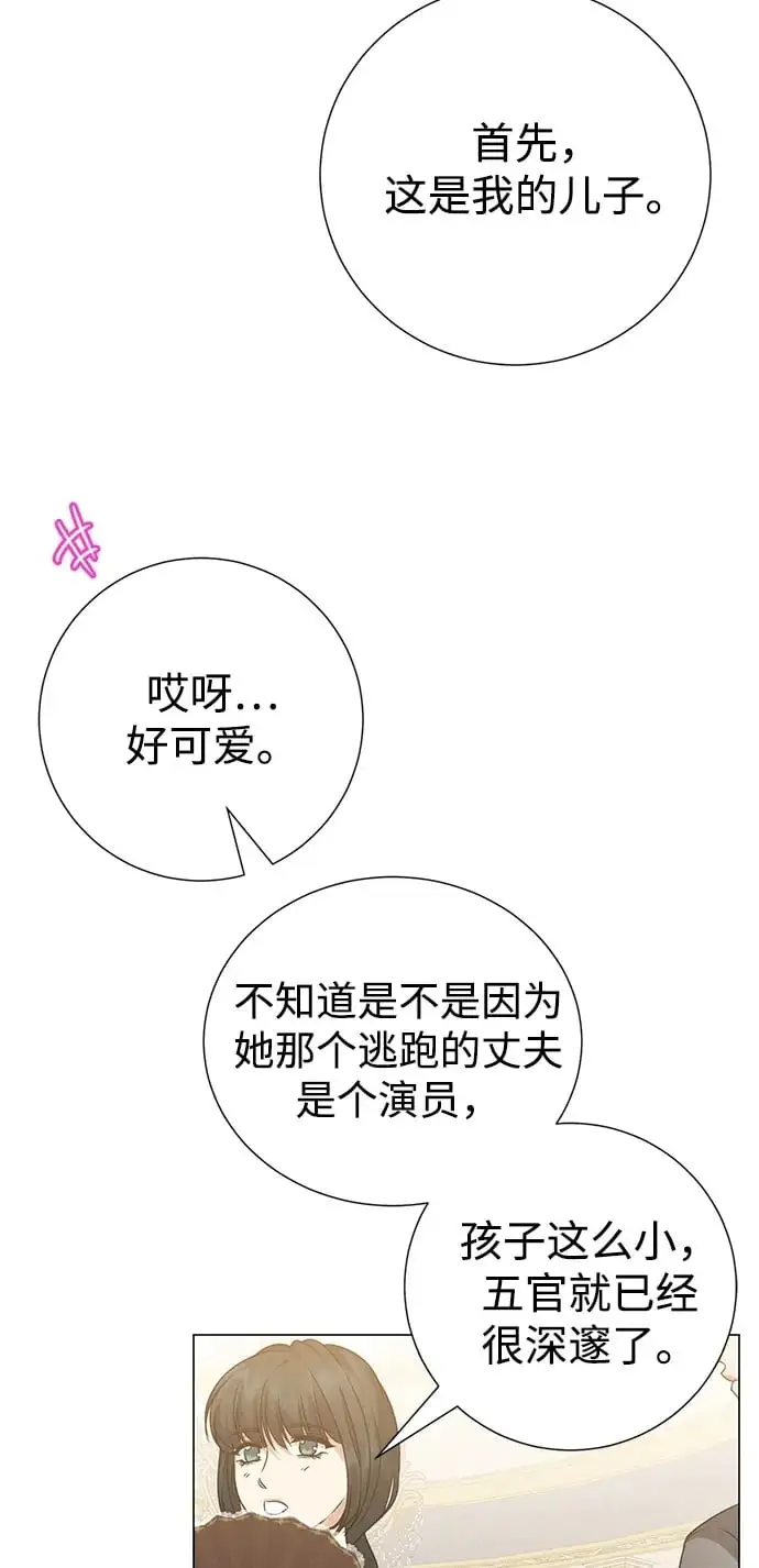 第108话 第71页