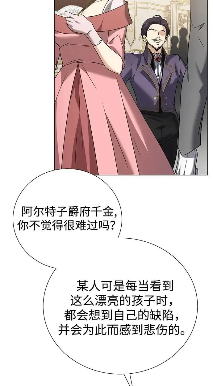 第108话 第72页
