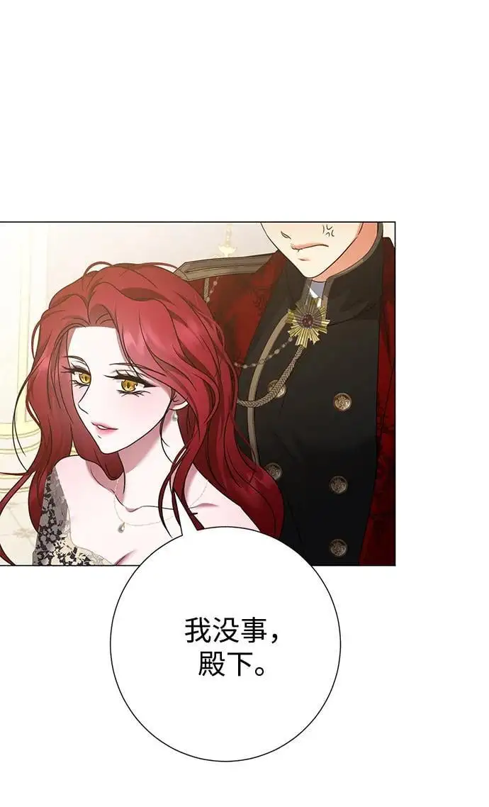 第108话 第74页