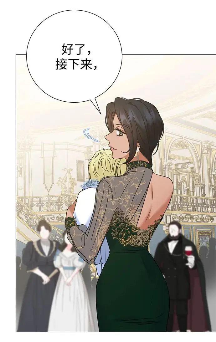 第108话 第75页