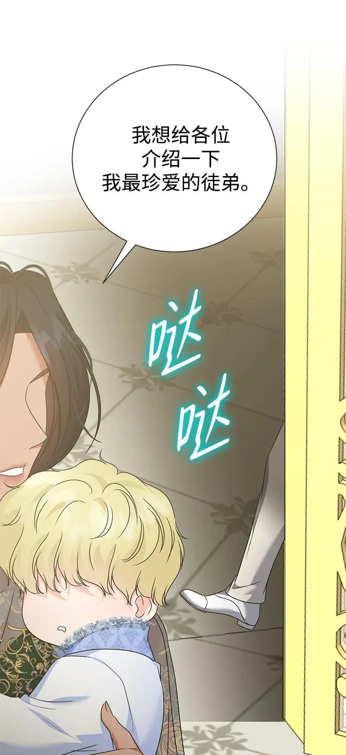 第108话 第76页