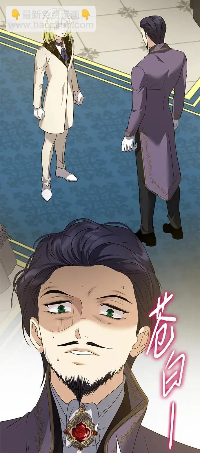 第108话 第81页