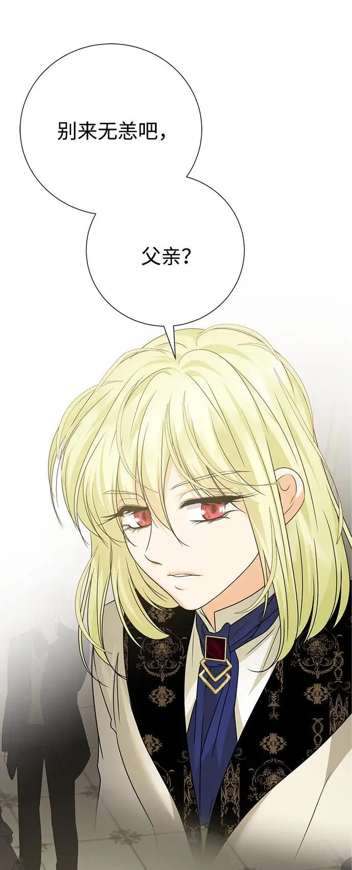第109话 第3页