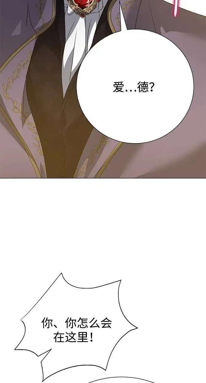 第109话 第5页