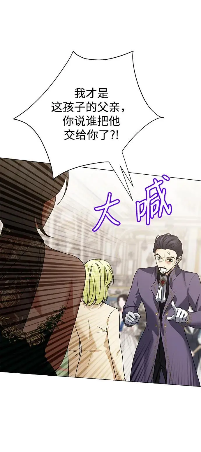 第109话 第7页