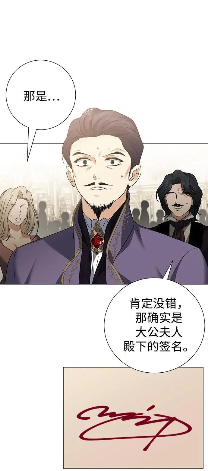 第109话 第10页