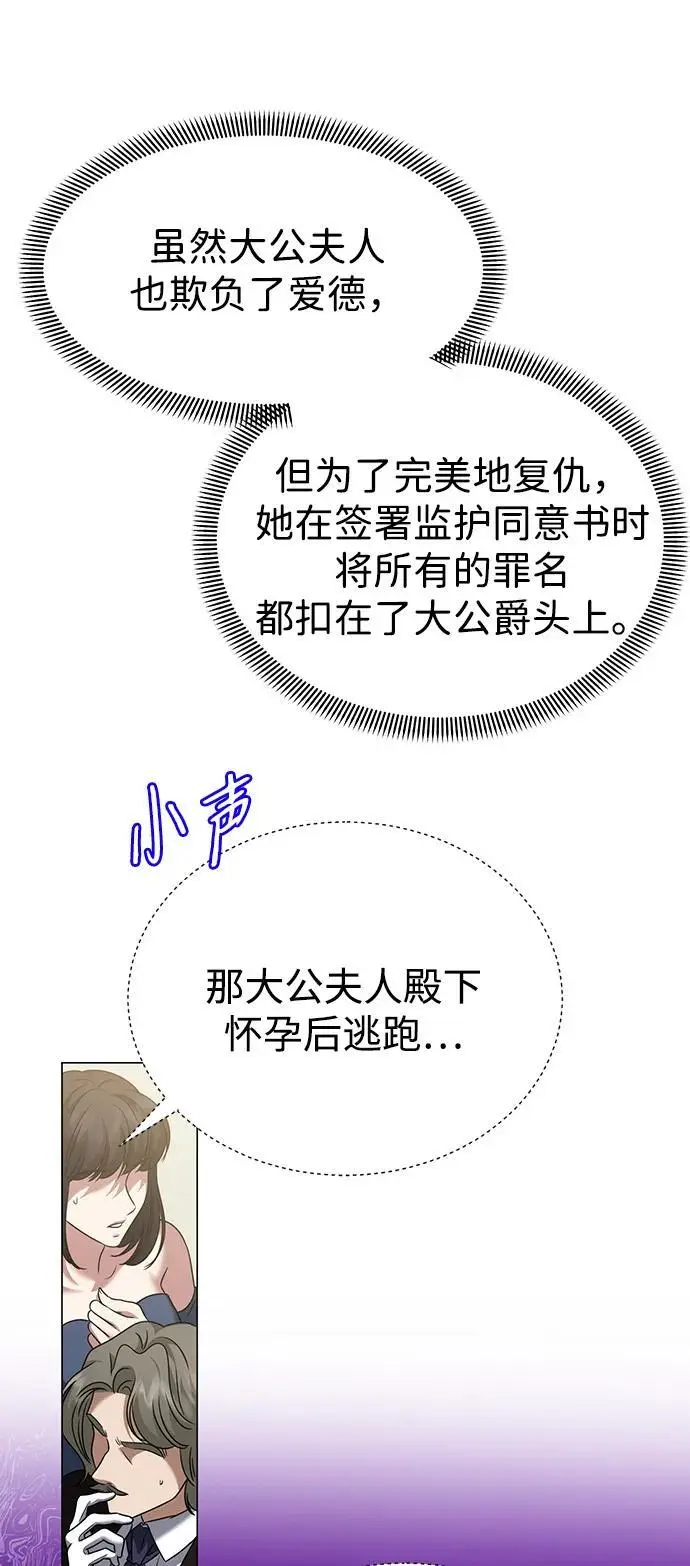 第109话 第13页