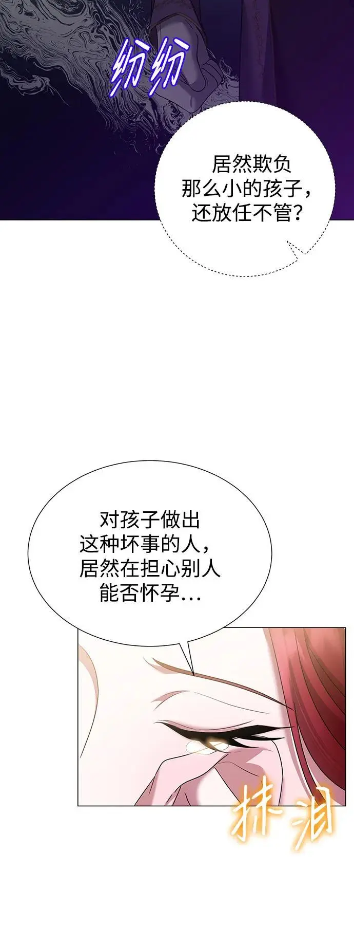 第109话 第15页