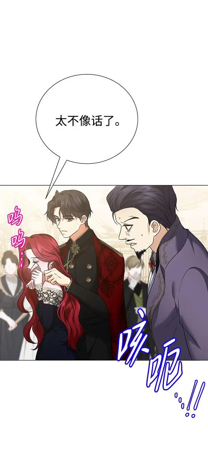 第109话 第16页