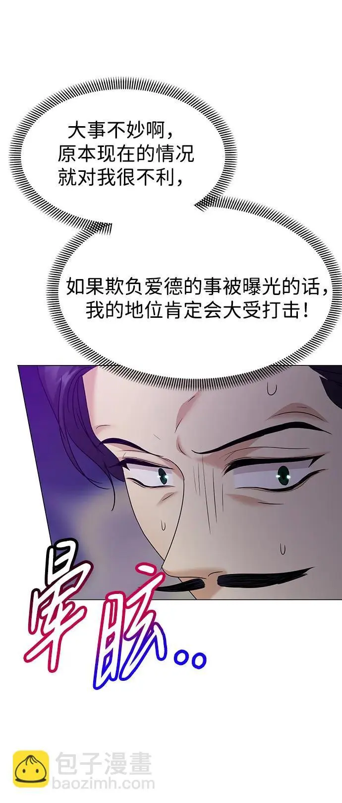 第109话 第17页