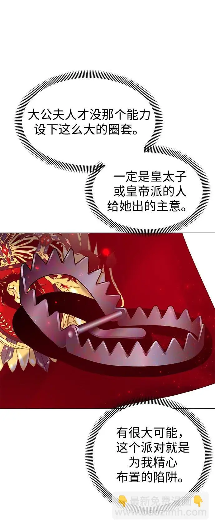 第109话 第19页