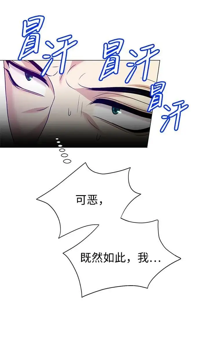 第109话 第20页