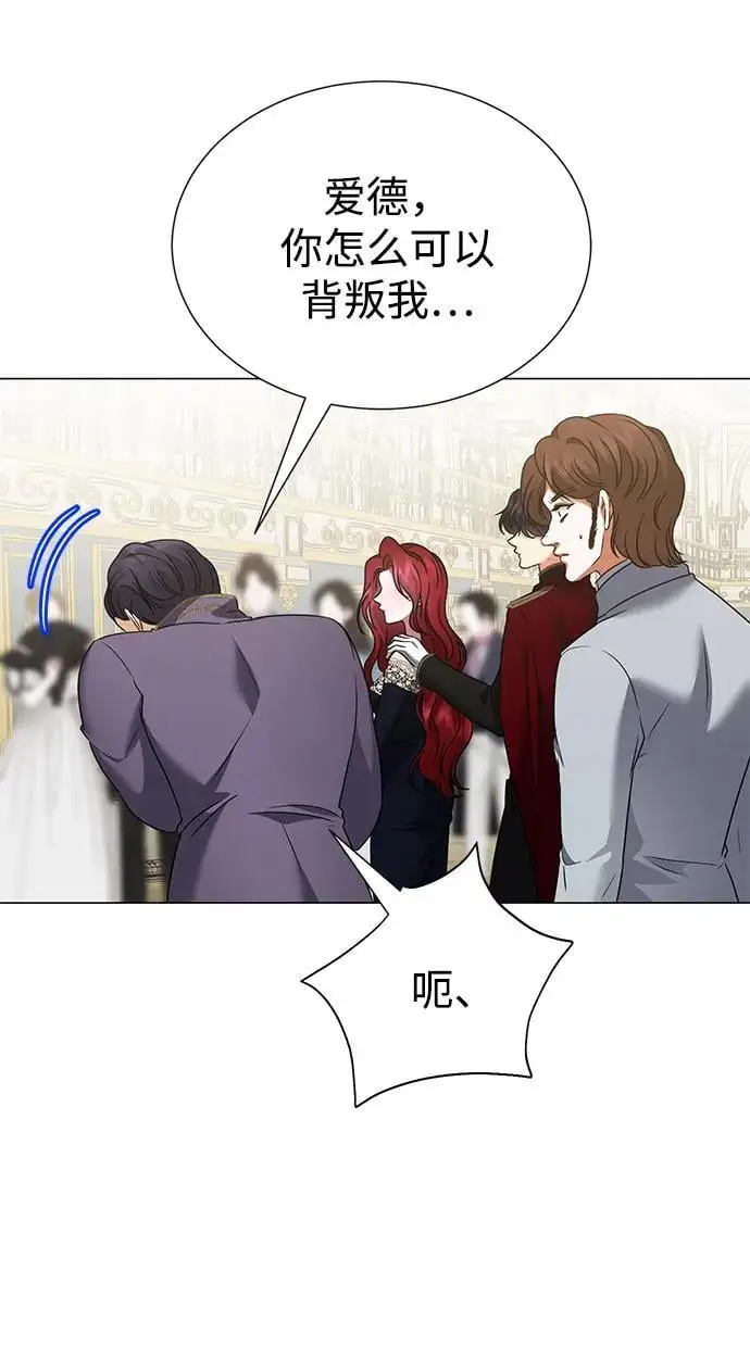 第109话 第21页