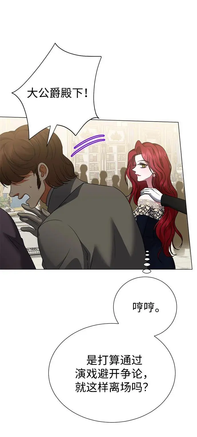 第109话 第23页