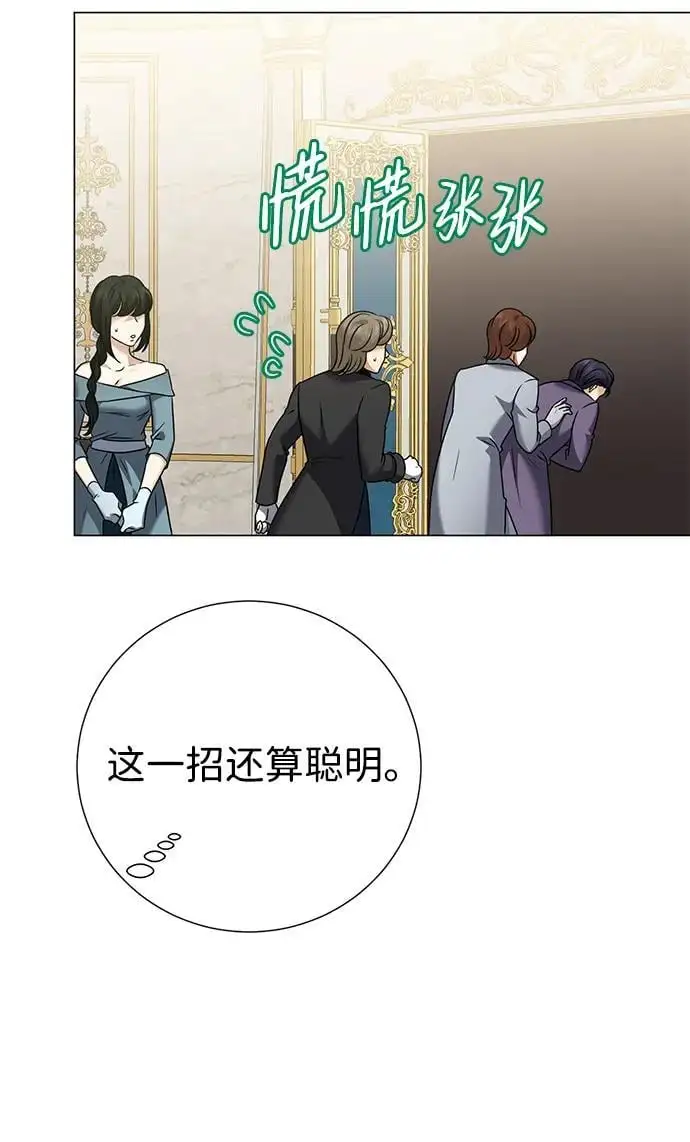 第109话 第24页