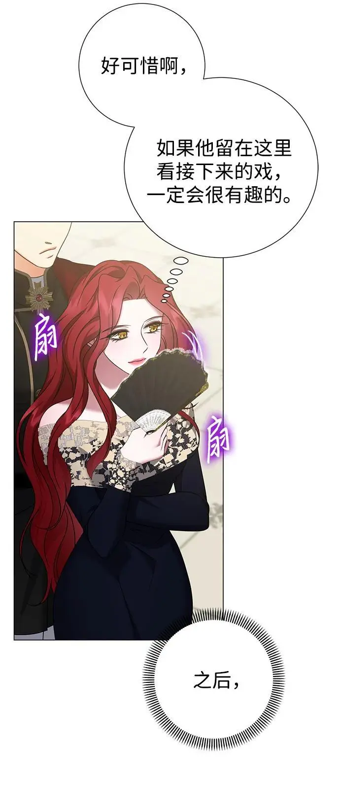 第109话 第25页