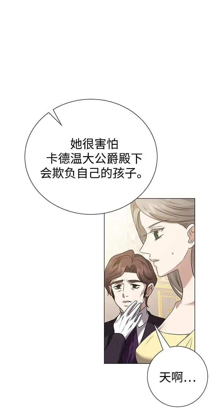 第109话 第27页
