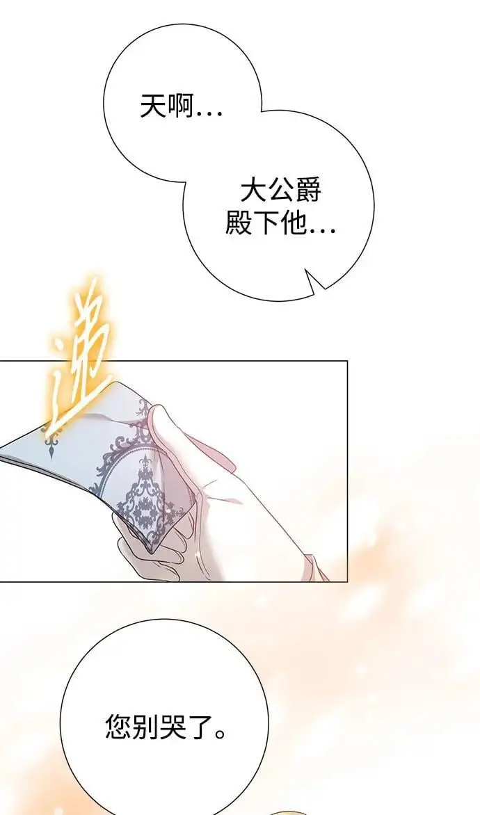 第109话 第29页
