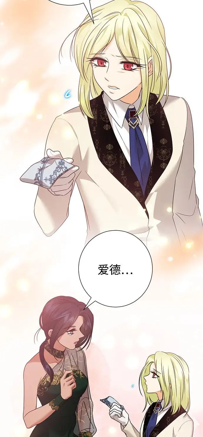 第109话 第30页