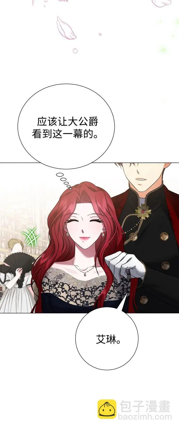 第109话 第32页