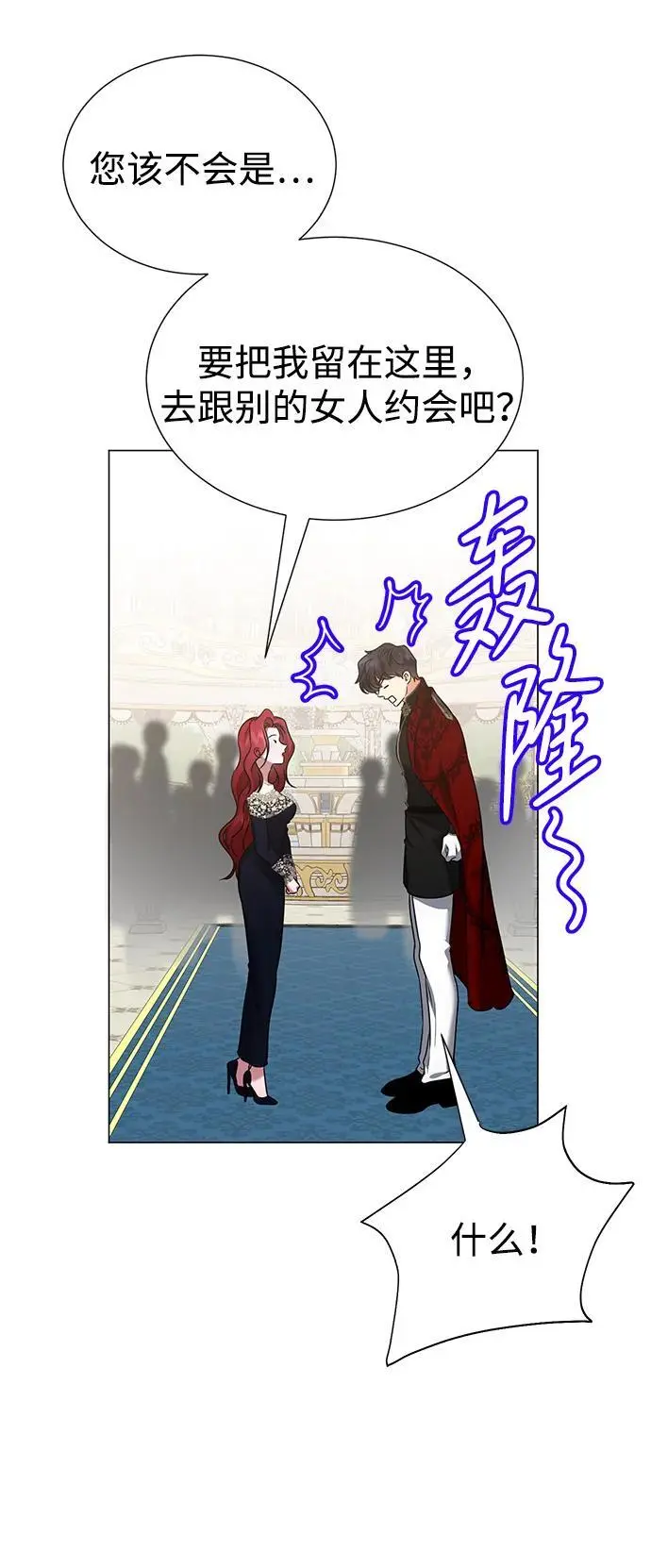 第109话 第34页