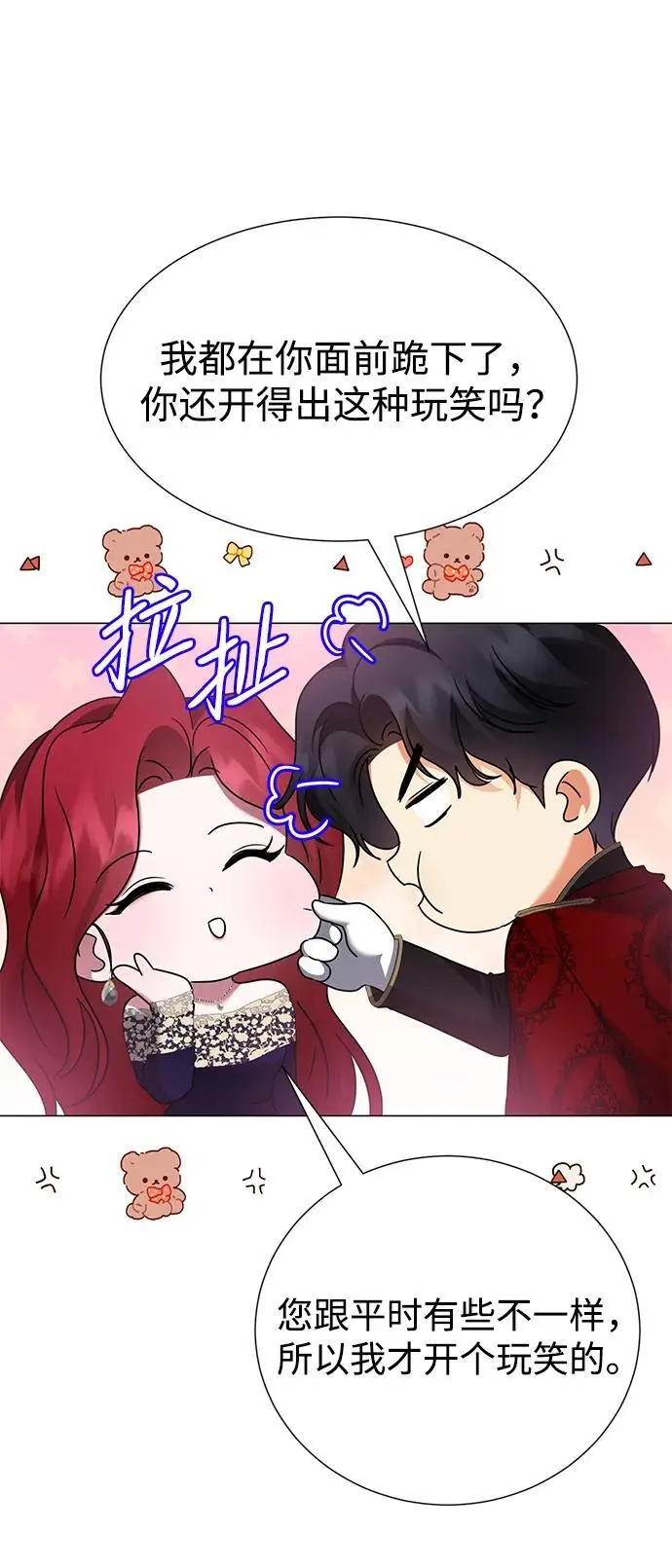 第109话 第35页