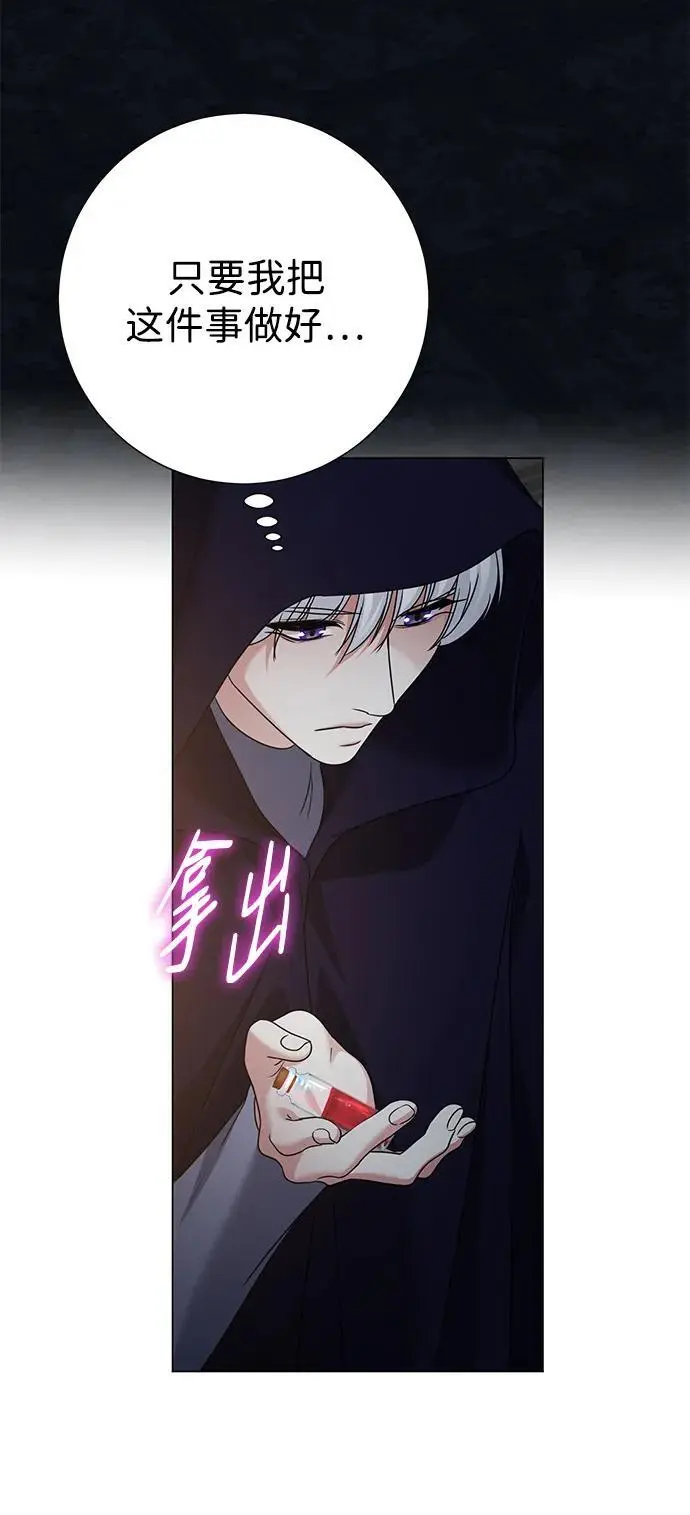 第109话 第41页