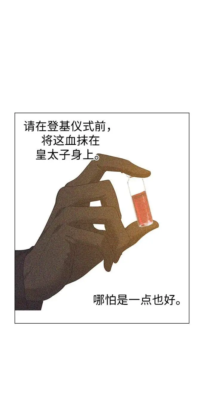 第109话 第42页